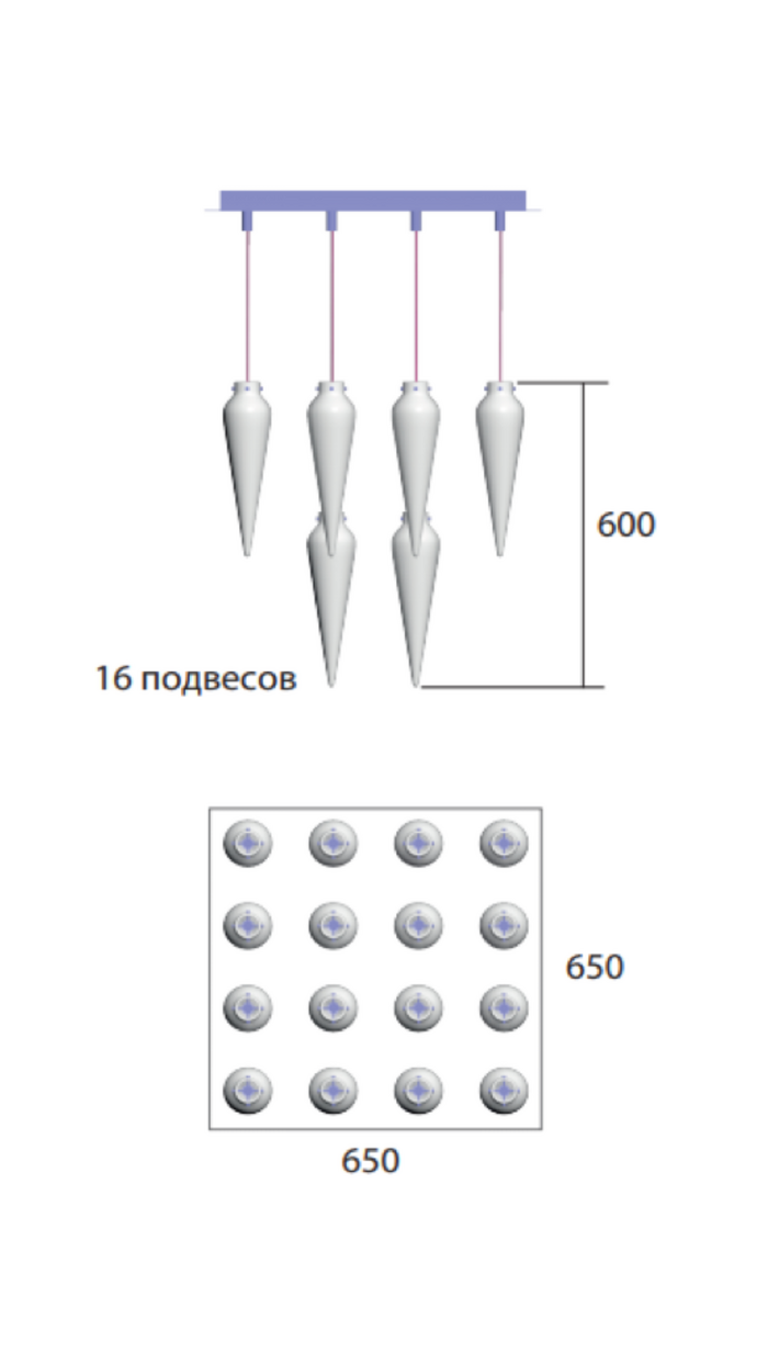G08.010 | 16 подвесов