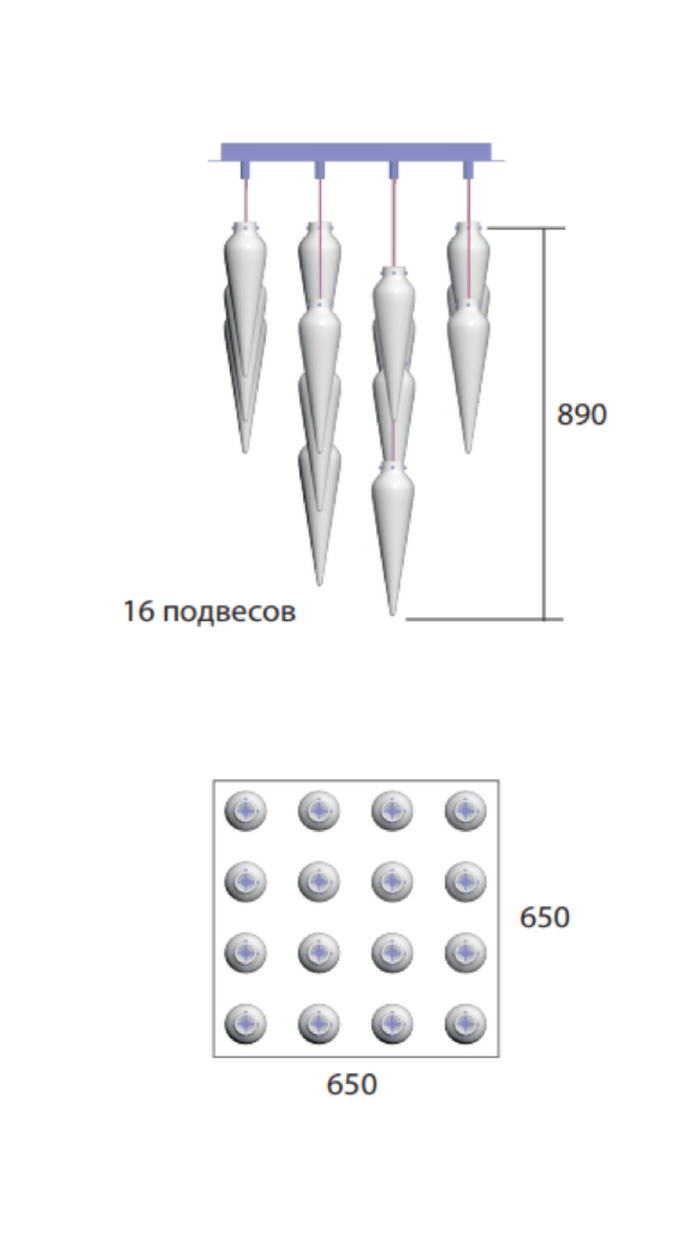 G08.012 | 16 подвесов