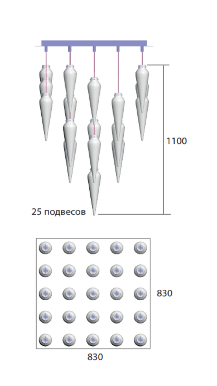 G08.013 | 25 подвесов
