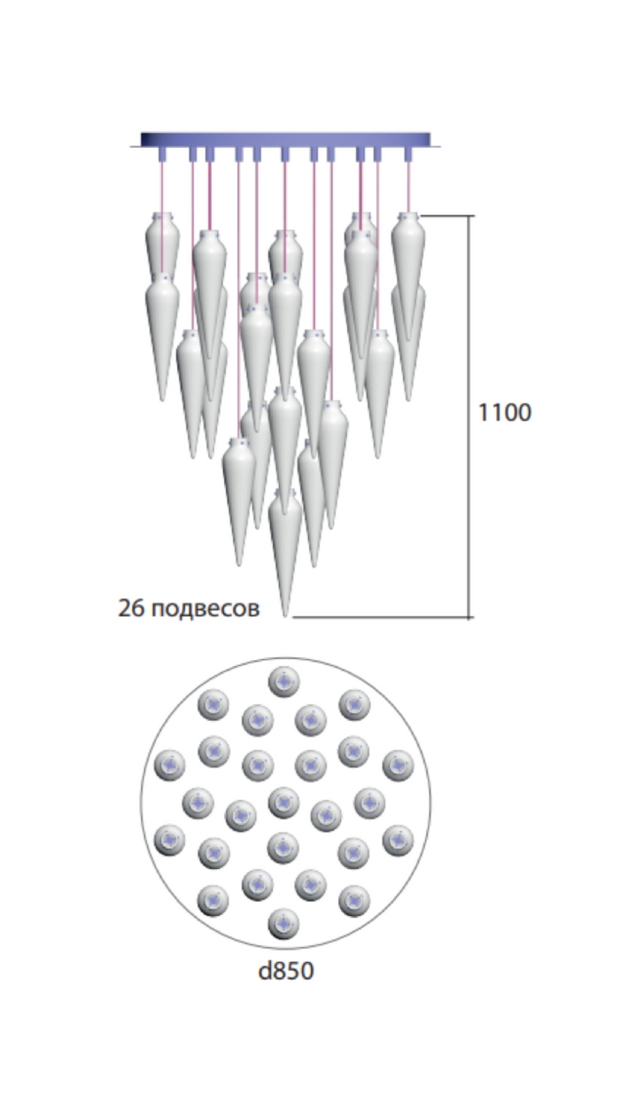 G08.007 | 26 подвесов
