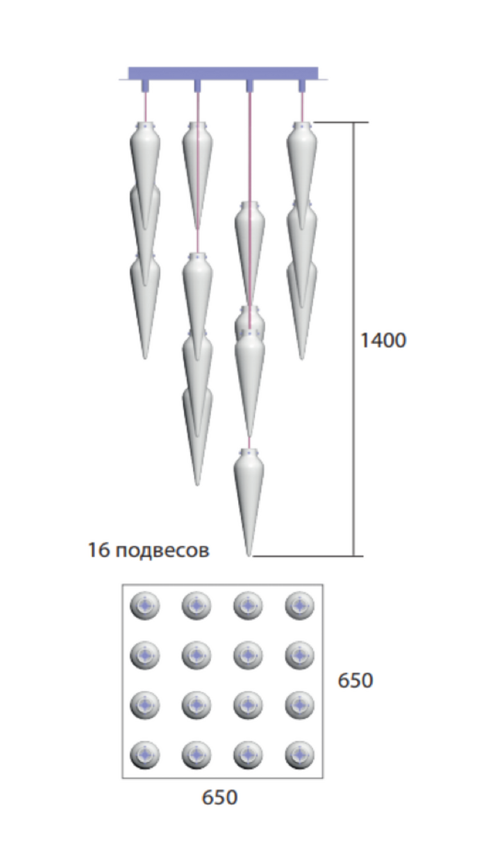 G08.014 | 16 подвесов