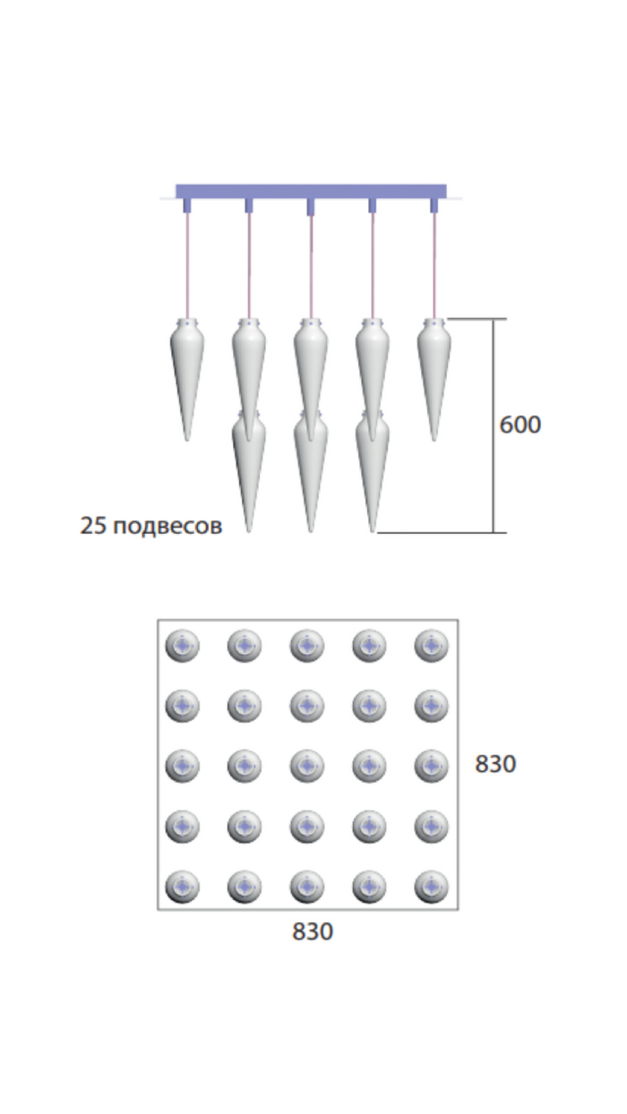 G08.011 | 25 подвесов