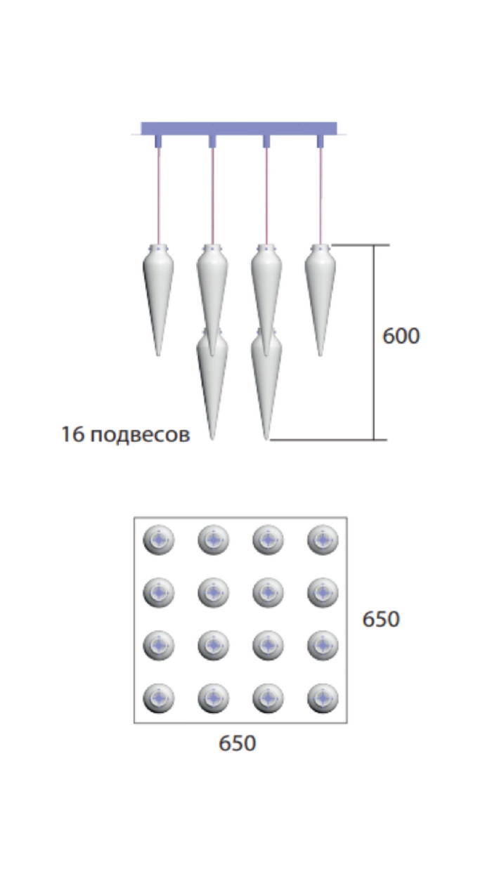 G08.010 | 16 подвесов