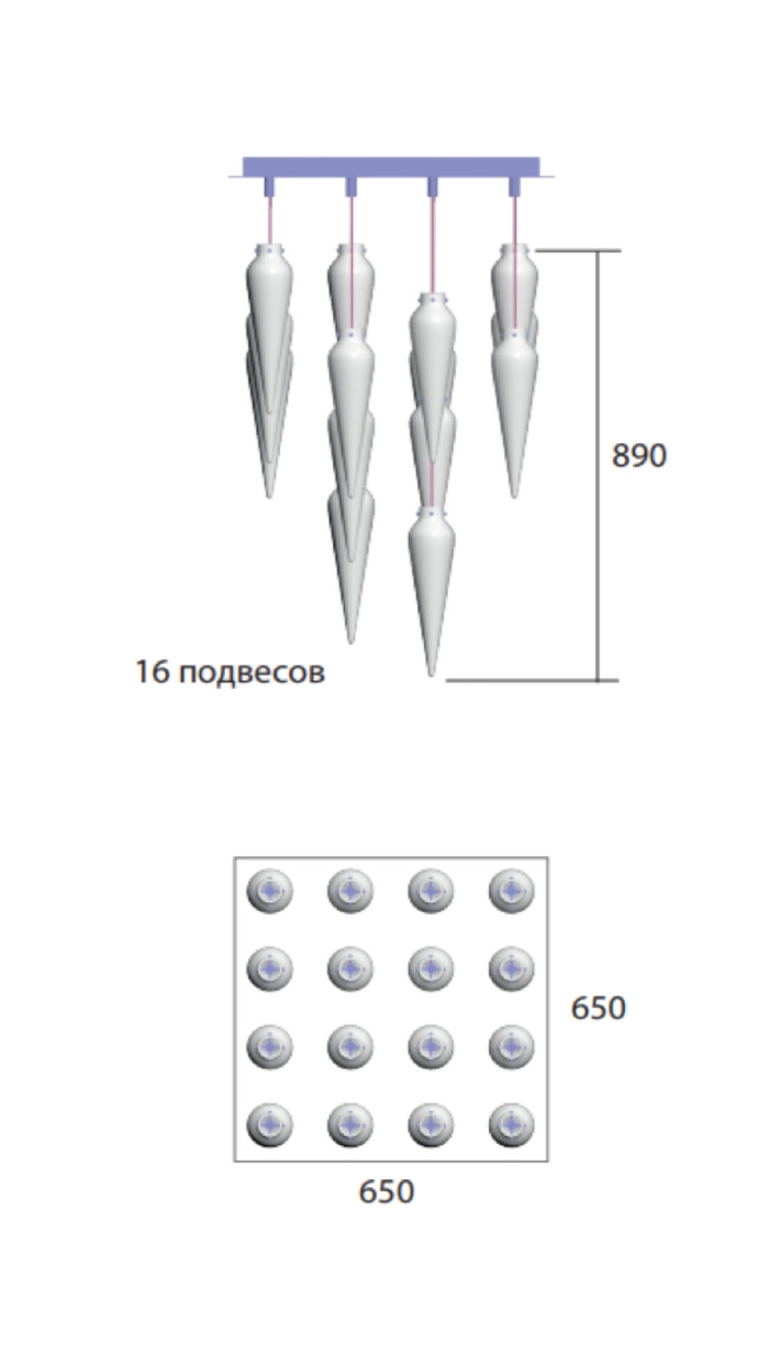 G08.012 | 16 подвесов