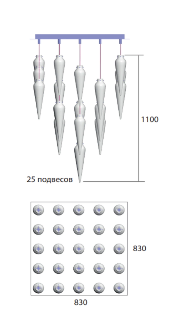 G08.013 | 25 подвесов