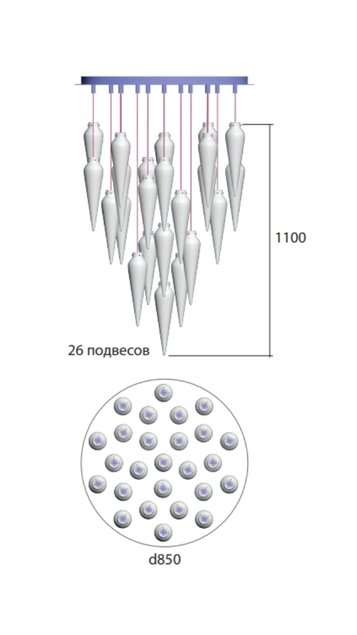 G08.007 | 26 подвесов