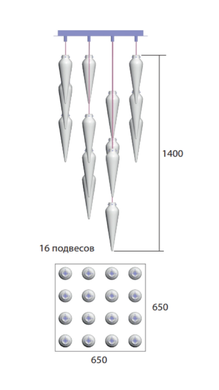 G08.014 | 16 подвесов