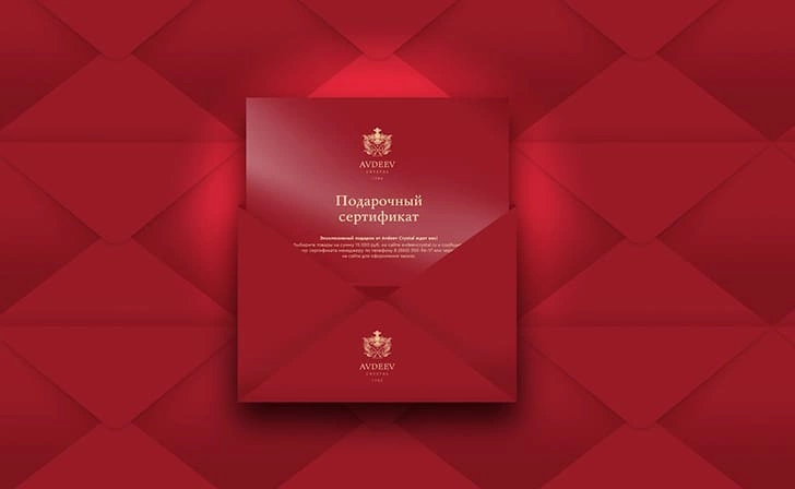 ПОДАРОЧНЫЕ СЕРТИФИКАТЫ