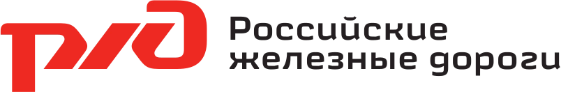 РЖД