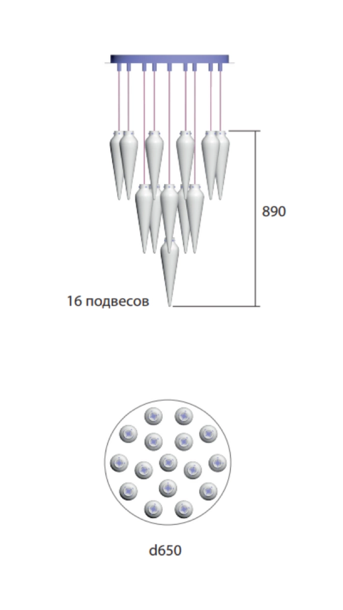 G08.004 | 16 подвесов