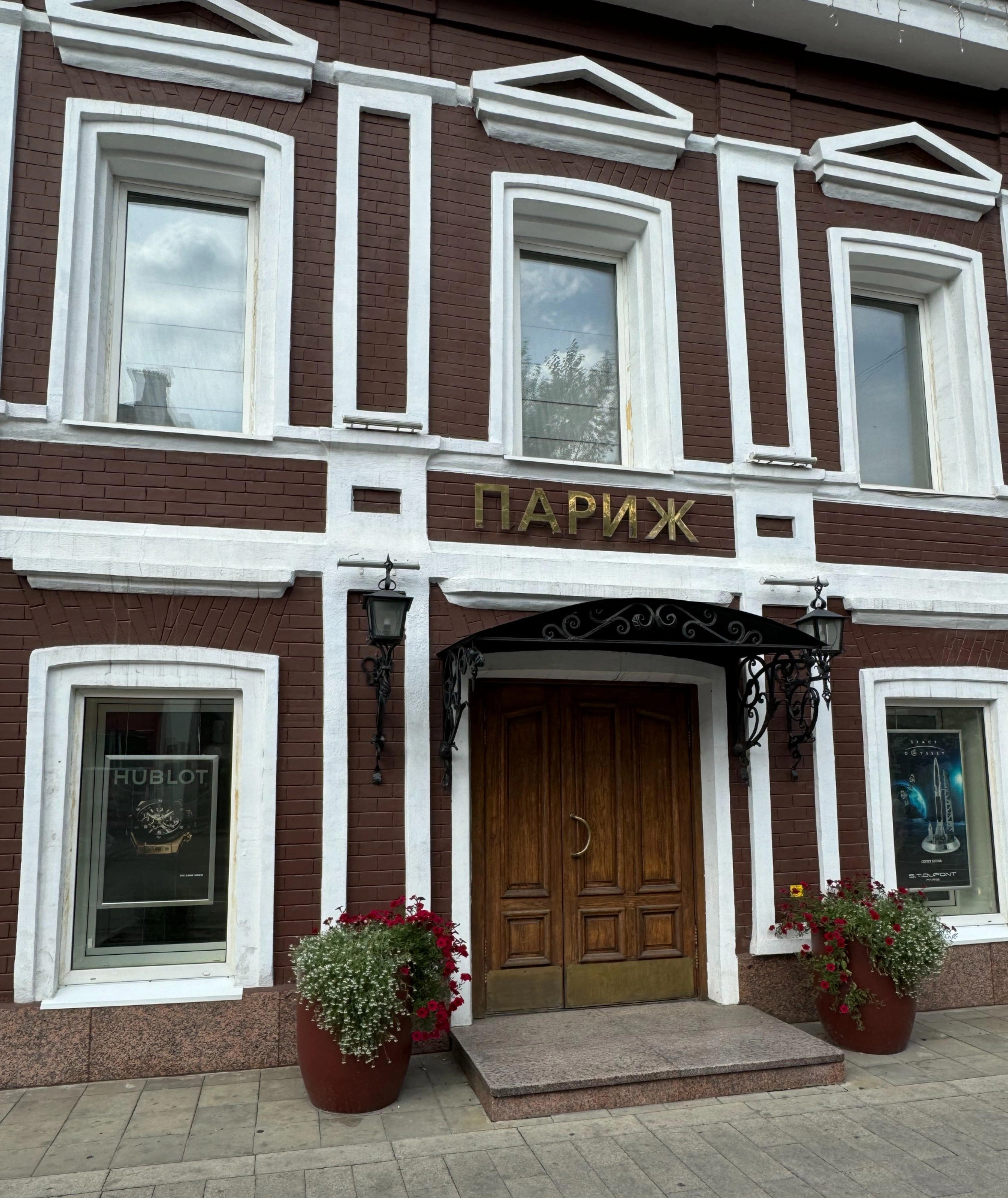 s-1