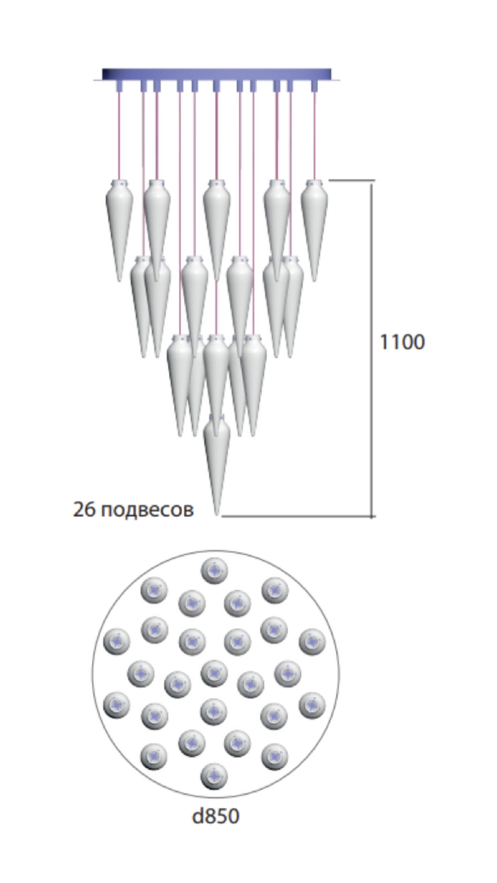 G08.005 | 26 подвесов