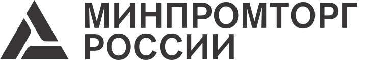 Минпромторг